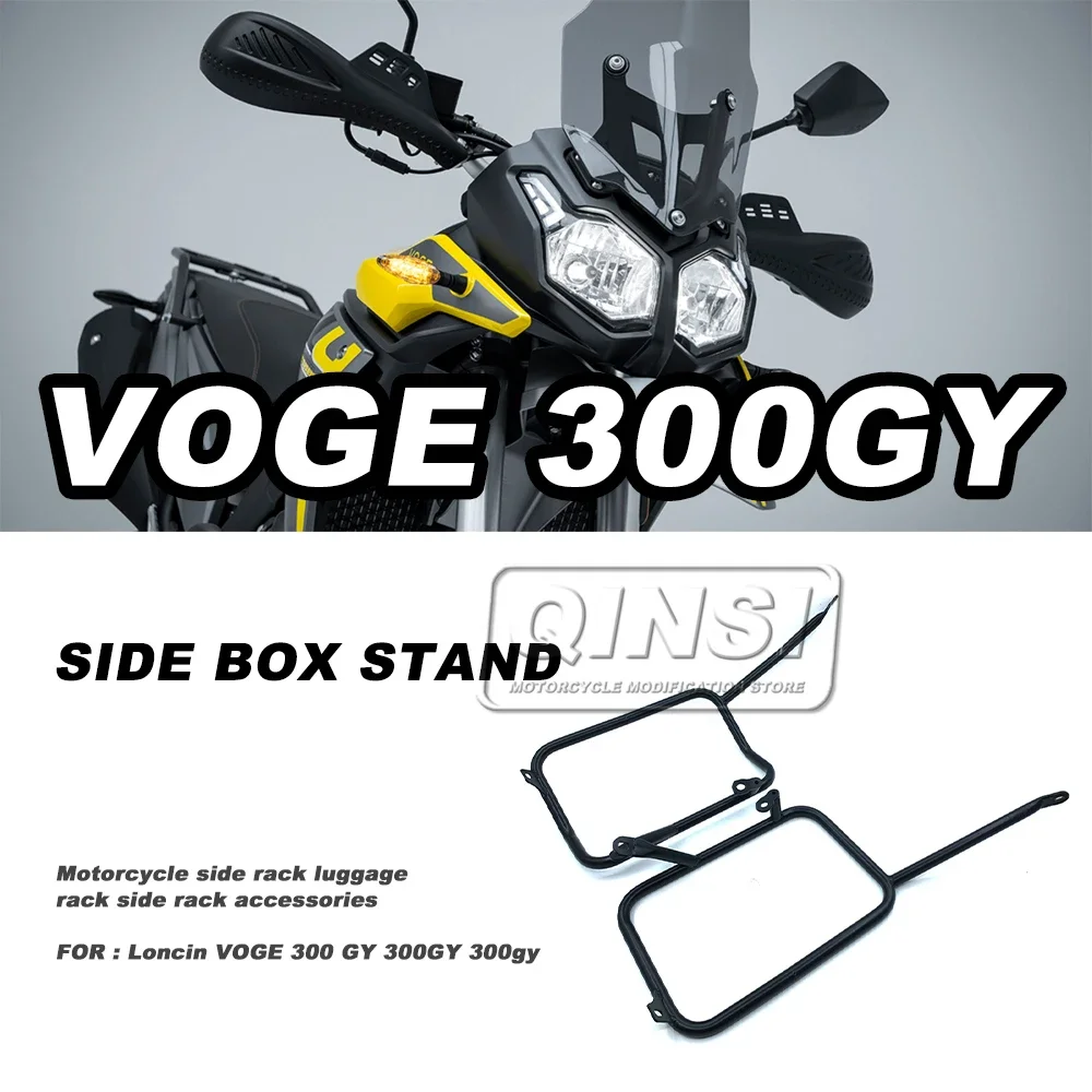 

For Loncin VOGE 300 Rally 300 GY 300GY Motorcycle Trunk Saddle Bag Saddle Side Bag Stainless Steel Luggage Rack Luggage Rack