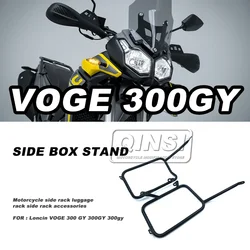 For Loncin VOGE 300 Rally 300 GY 300GY Motorcycle Trunk Saddle Bag Saddle Side Bag Stainless Steel Luggage Rack Luggage Rack