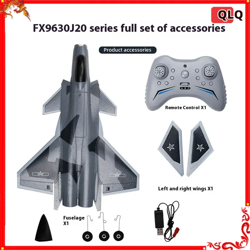 Fx9630 Diy Accessory Four Channel Ducted J-20 Motherboard Servo Motor Fixed Wing Remote Control Aircraft Model Assembly Parts
