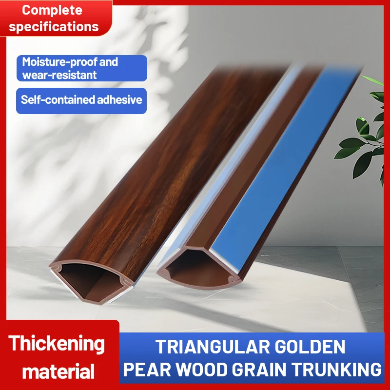

Wood grain trunking is suitable for electrical conduits in buildings, interior decoration, ceilings, walls, etc