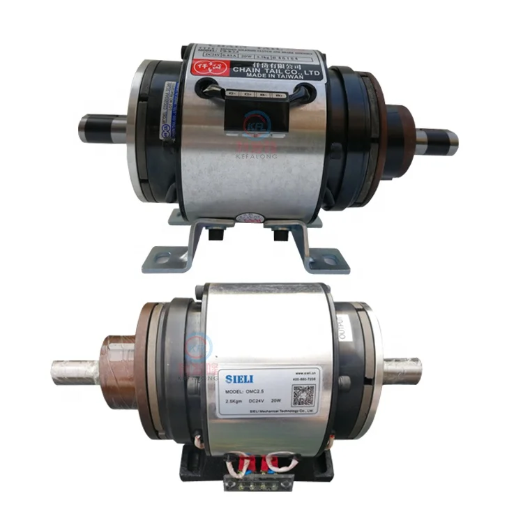

electromagnetic brake clutch 20W DC24V Industrial Washing machinery commercial folding machine accessories