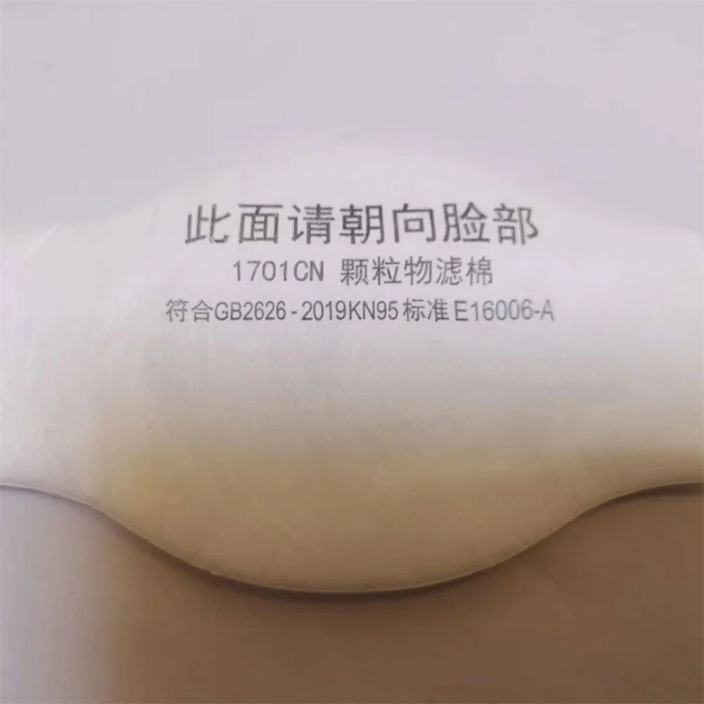 1701/1705 Cotton Replacement Dust Mask Anti-Odor Industrial Filter Respirator Genuine for 3M 1211 HF-52 3701 1212 Face Mask