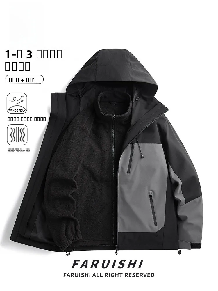 

Мужская ветрозащитная и водонепроницаемая одежда для активного отдыха Tee-in-One, новинка 2025 года, осенне-зимняя, повседневная, из полиэстера...