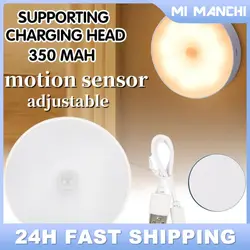 LED Motion Sensor Night Light Rechargeable Night Lamp Wireless Kitchen Bedroom Closet Light Wall-Mounted Body Induction Lamp