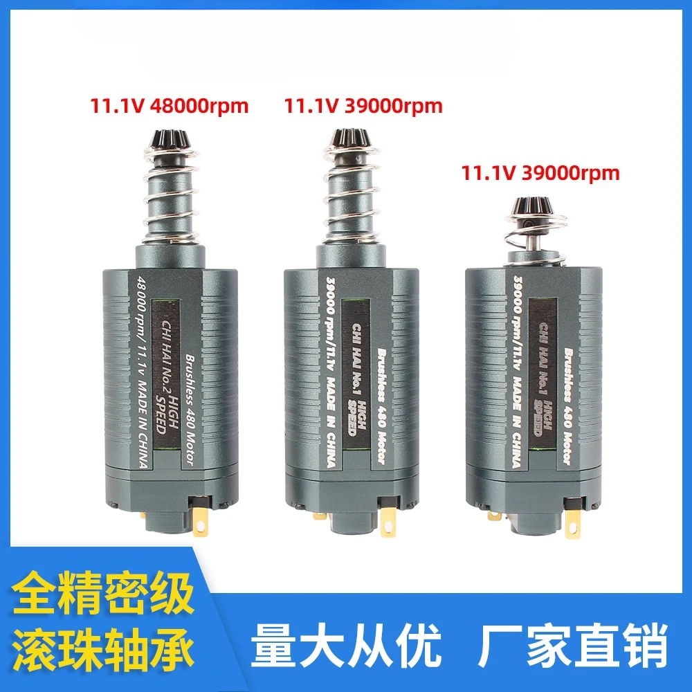 Бесщеточный высокоскоростной высокоповоротный двигатель постоянного тока с коротким валом 480, двигатель NdFeB 11 В 39000 об/мин Бесщеточный высокоскоростной высокоповоротный двигатель постоянного тока с коротким валом 480, двигатель NdFeB 11 В 39000 об/мин