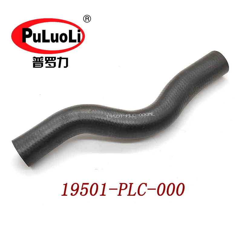 

Radiator hose, upper hose, OE number: 19501-PLC-000, for Honda 2001-2005 Civic