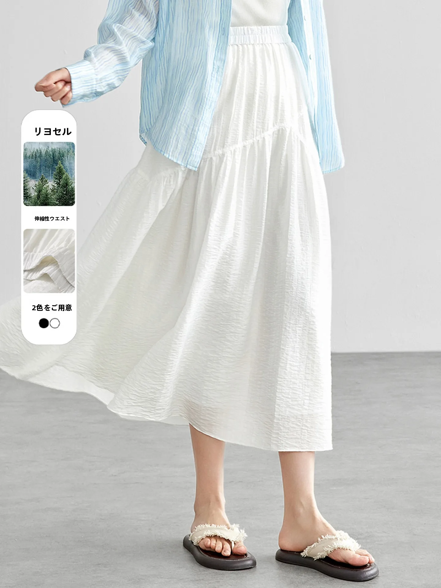 

Новая весенняя асимметричная юбка-трапеция из шелковой смеси с высокой талией, драпированная, белая, в кружевном стиле, для праздников