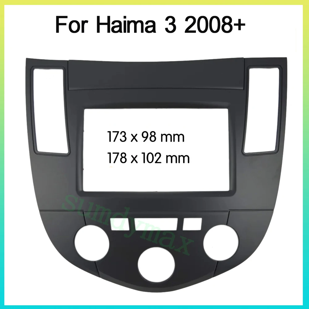 

2DIN DVD Car Radio Fascia for HAIMA 3 2008 2009 2010+ Stereo Frame Panel Dash Mount Kit Adapter Trim Bezel Facia