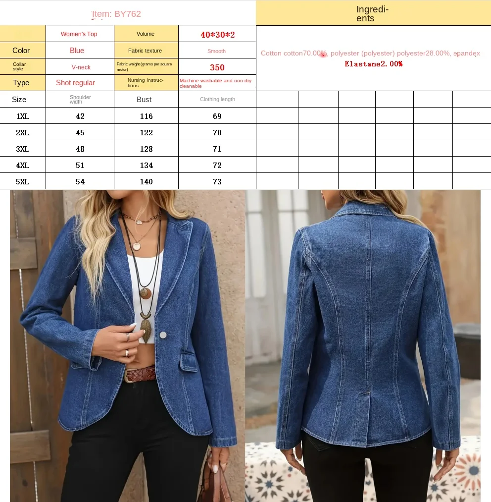 Women's Denim Blazer Jacket Plus Size Casual Long Sleeve Notched Lapel Single Button Streetwear Fashion for Spring Autumn - view 6