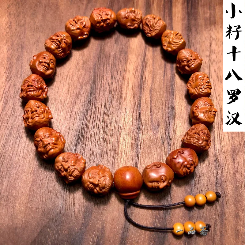 

-Veined Peach Pit 18 Arhat Olive Nut Eighteen Arhats Bracelets Men's Hand Toy Small Seed Must Send Stone Carving