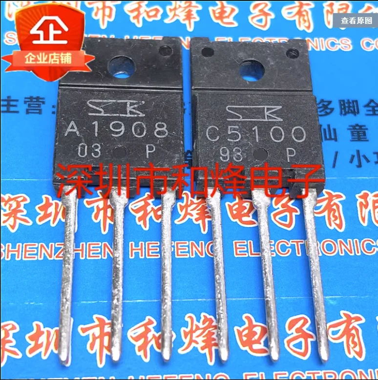 10 paren/partij 2SA1908 2SC5100 C5100 A1908 Echt Voorraad Beste Kwaliteit Snelle Verzending 100% Test Snelle Levering