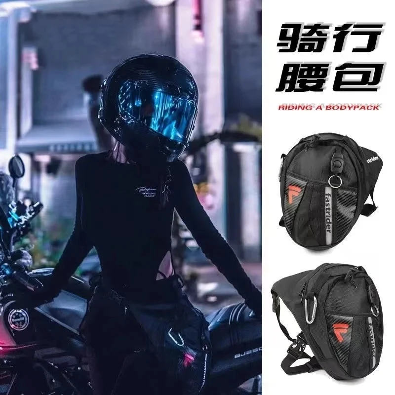 Motorcycle Bicycle Leg Bag Outdoor Cycling Sports ID Storage Multi-purpose Crossbody Bag Carbon Fiber Pattern Waterproofing