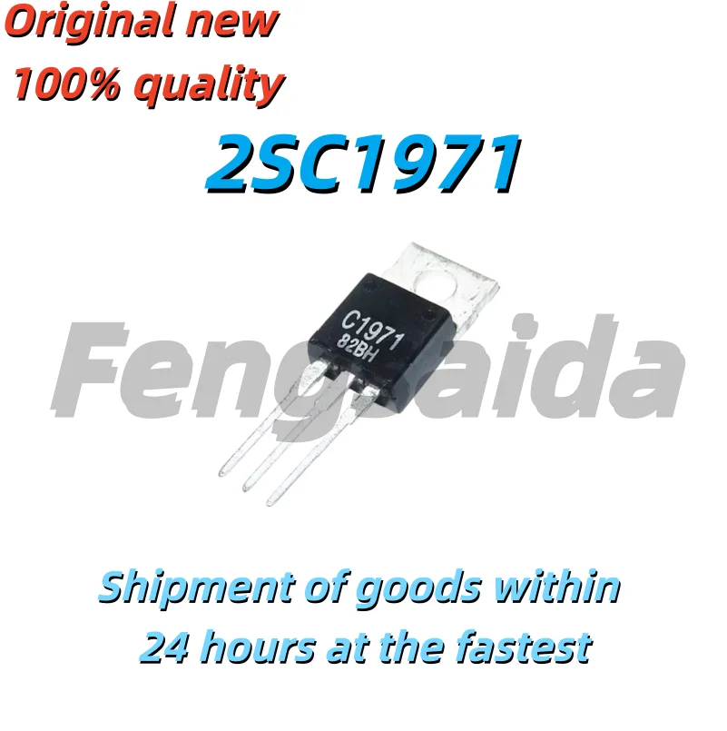 (5 pieces)  brand new 2SC1971 TO-220 Marking: C1971 10dB 5W High-Frequency Transmission Tube NPN Silicon RF Power Transistor