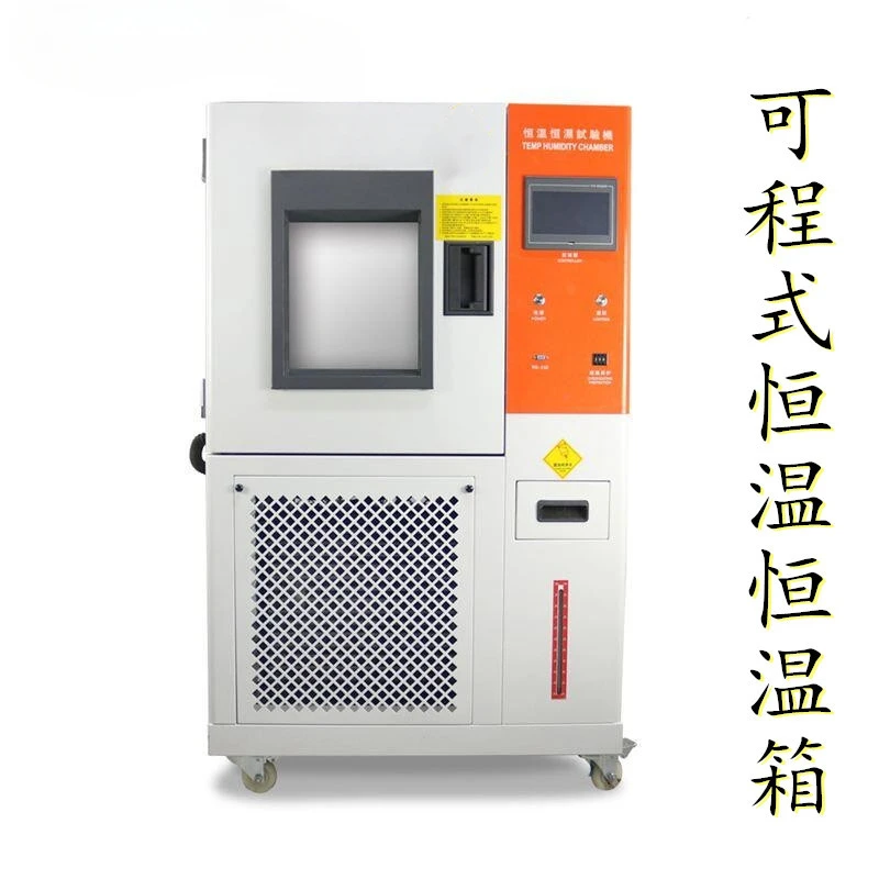 High and low temperature alternating damp heat test chamber YK-GDJB8150 programmable constant humidity and humidity chamber 150L