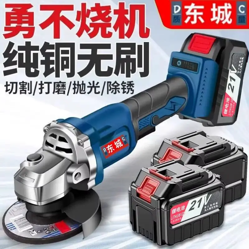 Brushless Cordless Lithium‑Ion Angle Grinder Electric Grinding Polishing Cutting Hand‑Operated Portable Workshop Power Tool Unit
