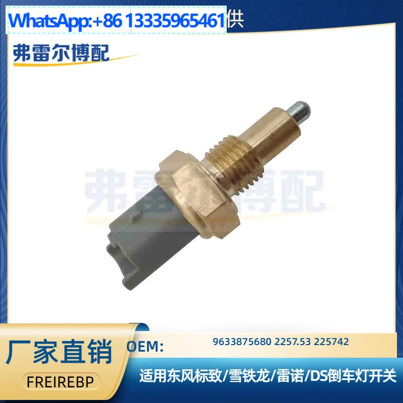 225753 Suitable For…