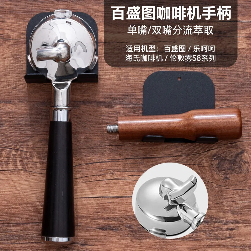 maniglia-per-macchina-da-caffe-parkview-in-acciaio-inossidabile-304-58-con-fondo-manico-in-legno-massello-modificato-a-bocca-singola-doppia-manico-per-caffe