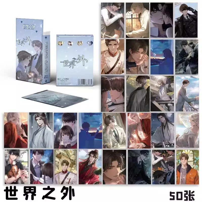 50 Pcs/Set Beyond The World Game Laser Lomo Card Yi Yu, Gu Shiye Cartoon Characters HD Photocard Fans Collection Cards