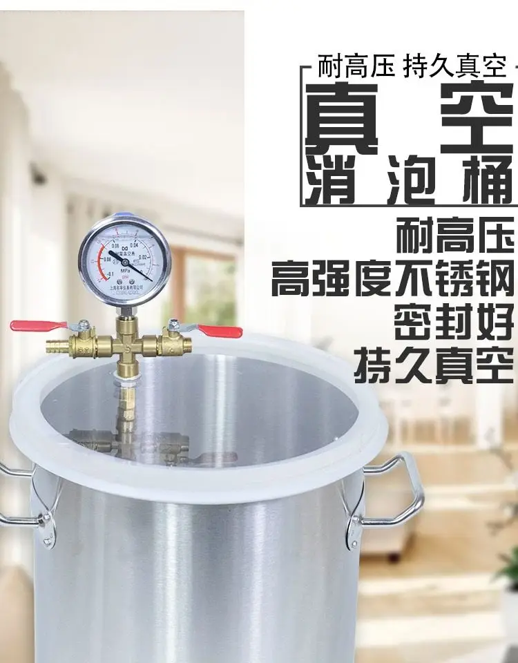 6L12L extra thick vacuum defoaming bucket Epoxy vacuum bucket defoaming machine vacuum machine translation mold defoaming bucket