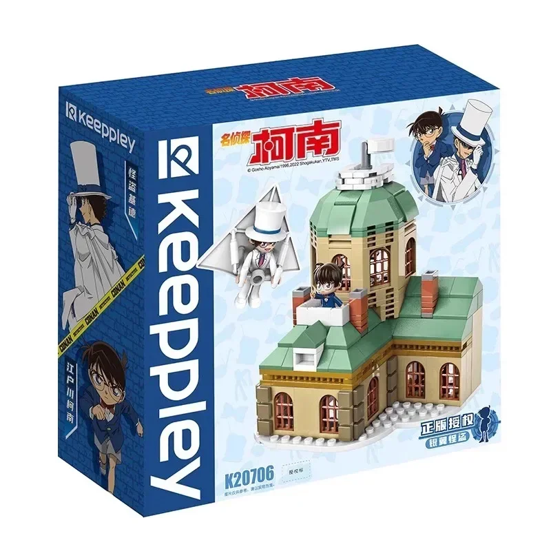 Keeppley Detective Conan Assembly Building Blocks Confession Street Corner Classic Scene Assembly Toy Model Holiday Gift