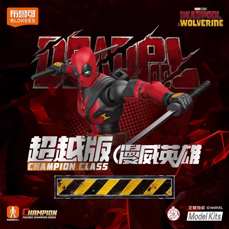 New Blokees  Deadpool Beyond Edition Assembly Model Toys Beyond Edition Handheld Collection Model  Toy