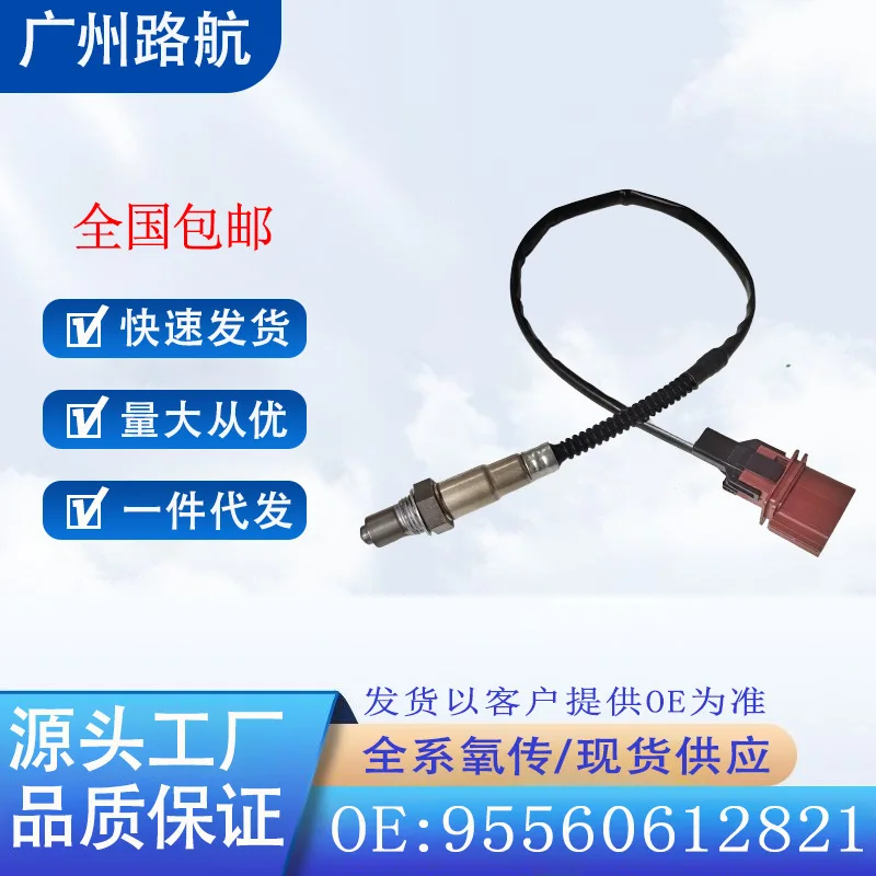 

Oxygen Sensor for Porsche Cayenne 2004-2006 3.2L Front O2 Sensor 95560612821 0258007234 car engine replacement parts