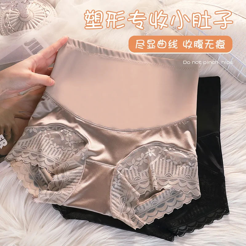 Women's Underwear High Waist Belly Contraction Seamless Hip Lift Body Shaping Mesh Lace Antibacterial Crotch Nude Feel Slimming