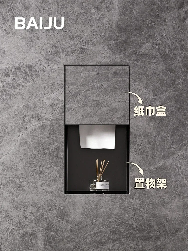 Baiju hidden stainless steel niche tissue box bathroom embedded concealed toilet side shelf wall cabinet