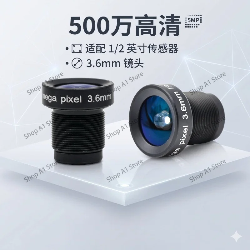 5 million high definition M12 interface 1/2 inch industrial vision camera FA lens 2.8 3.6 6 8 16 25mm optional 850/940nm