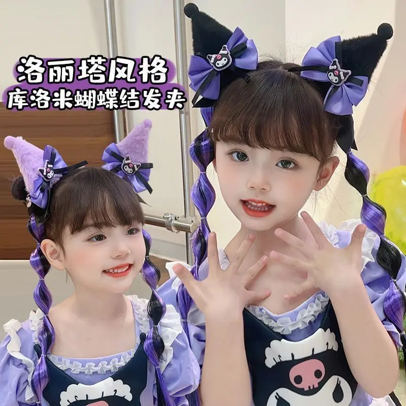 Kuromi Hairstyle Children's Sanrio Bow Wig Braid Bubble Twist Braid Lantern Braid Double Ponytail Hair Circle Accessories