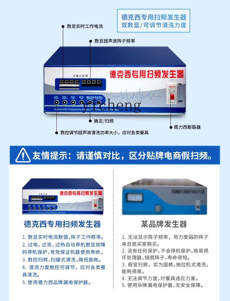 ultrasonic dishwasher commercial restaurant double tank large hotel canteen