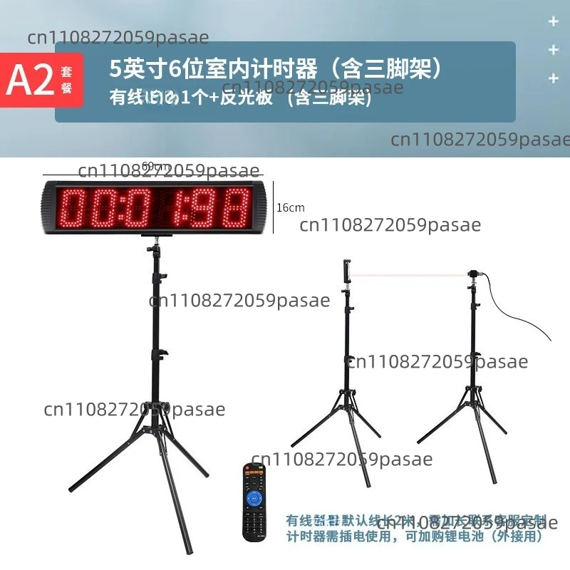 Induction electronic timer, outdoor racing and horse racing large-sized timer, automatic electronic clock, 5