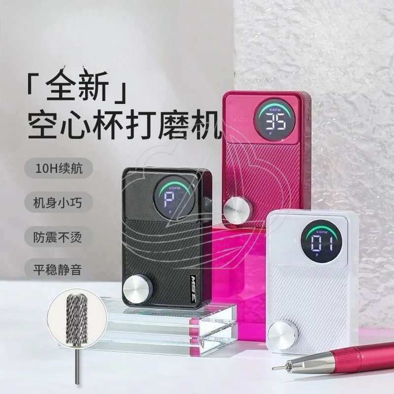 OU hollow cup nail polisher, power storage, portable nail remover, special electric skin removal pre-treatment for nail shop