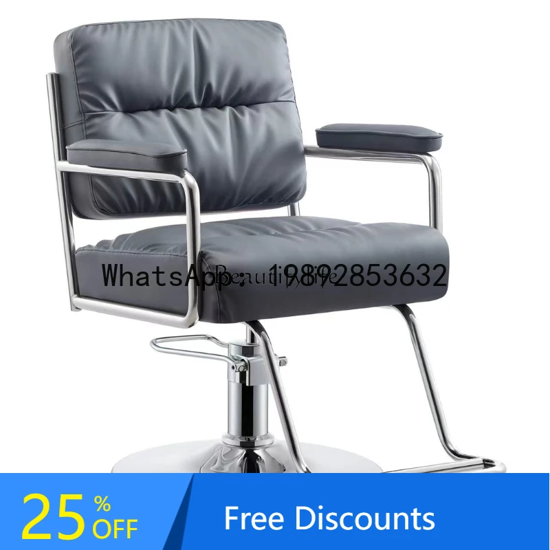 

FF Barber Shop Chair Modern Minimalist Hair Cutting Special Perm Dye Hair Salon Stool