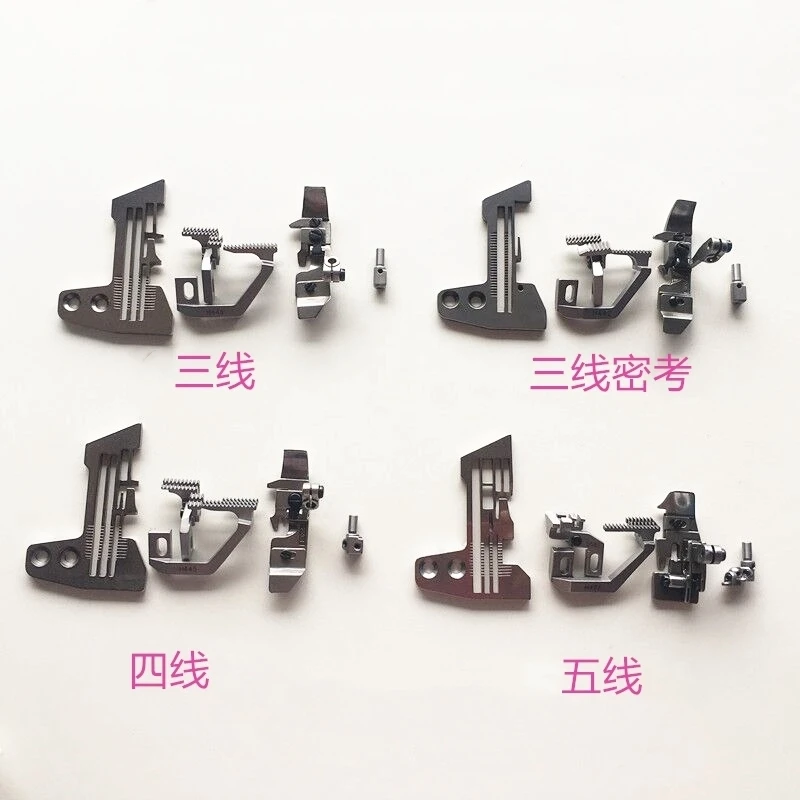 737 Lock Edge Car Needle Position Pressing Foot Needle Plate Tooth Needle Edge Stitching Machine 747 757 Needle Position