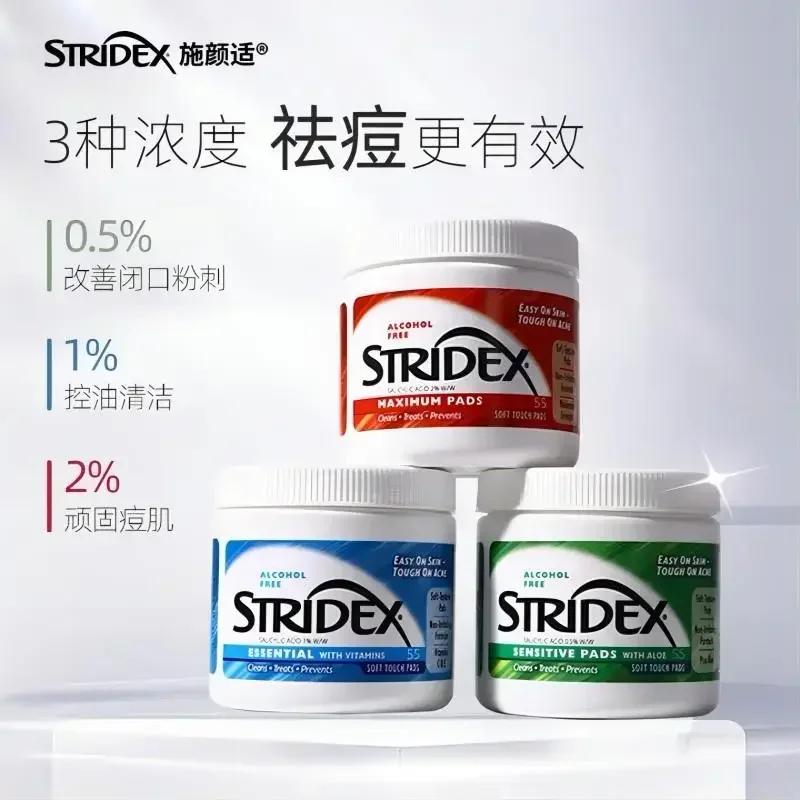 Stridex Salicylic Acid Cotton Tablets for Acne 125g Remove Acne Marks Shrinking Pores Removing Blackheads SkinCare Rare Beauty