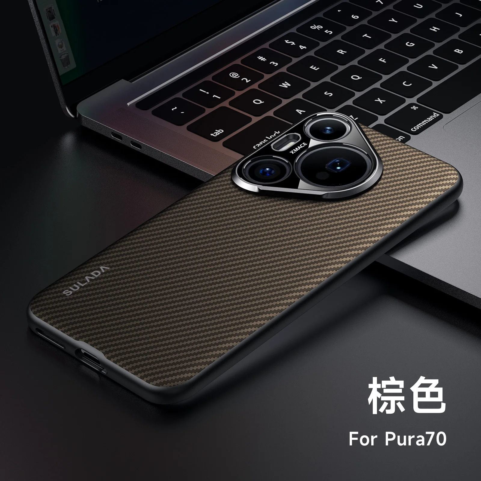 For HUAWEI 70 70 PRO PLUS 70 ULTRA Case Luxury Carbon Fiber Texture Magnetic Wireless Charging Shockproof Protection Hard Cover