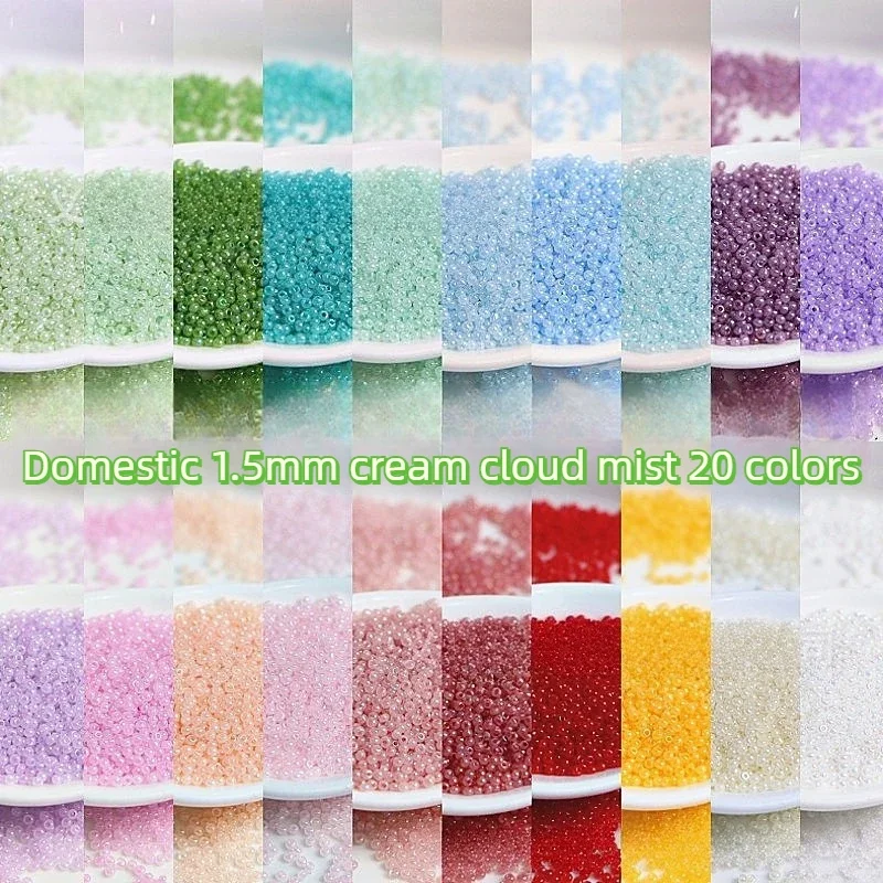 Super Excellent 1.5mm Cream Cloud Magic Rice Beads Handmade DIY Uniform Size Beaded Decorative Bead Material