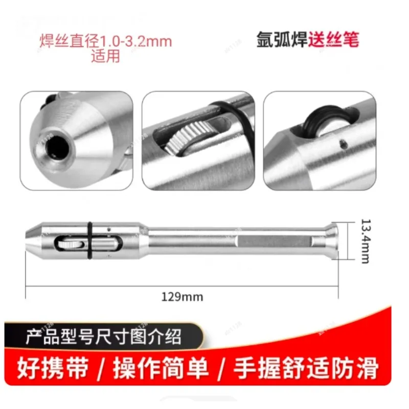 Manual Welding Wire Feed Pen Portable Argon Arc Welder Tool for Straight Wire Use