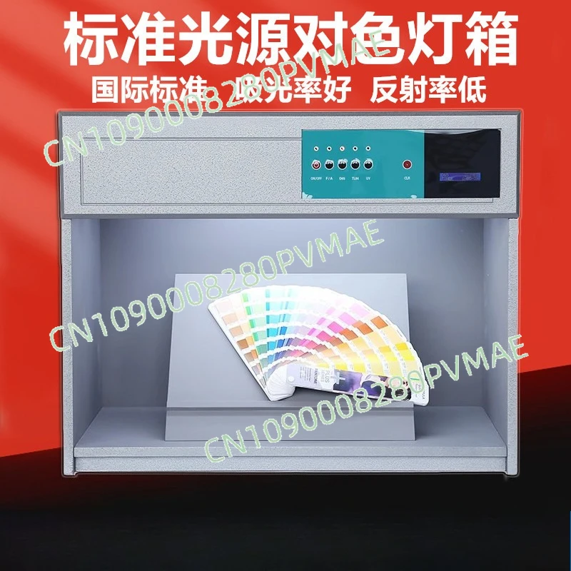 D65 Standard Light …