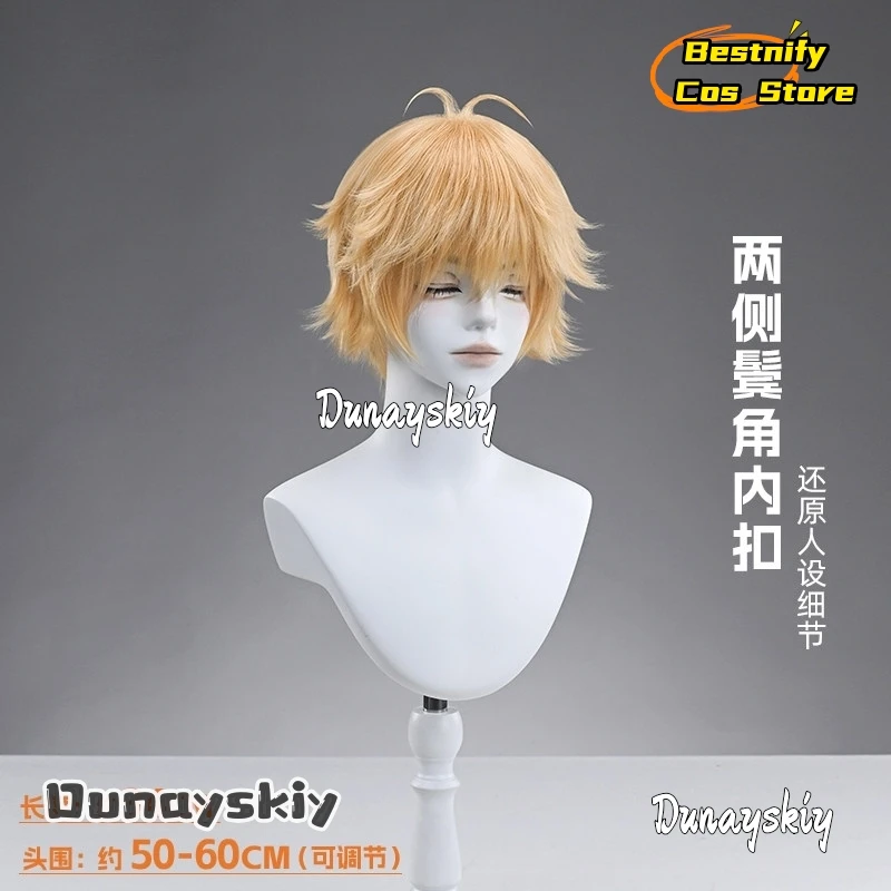 Man Denji Cosplay Chainsaw Costume Wig 40cm Golden Heat Resistant Synthetic Layered Short Hair Bestnify Cos@Halloween Wigs Props view 2