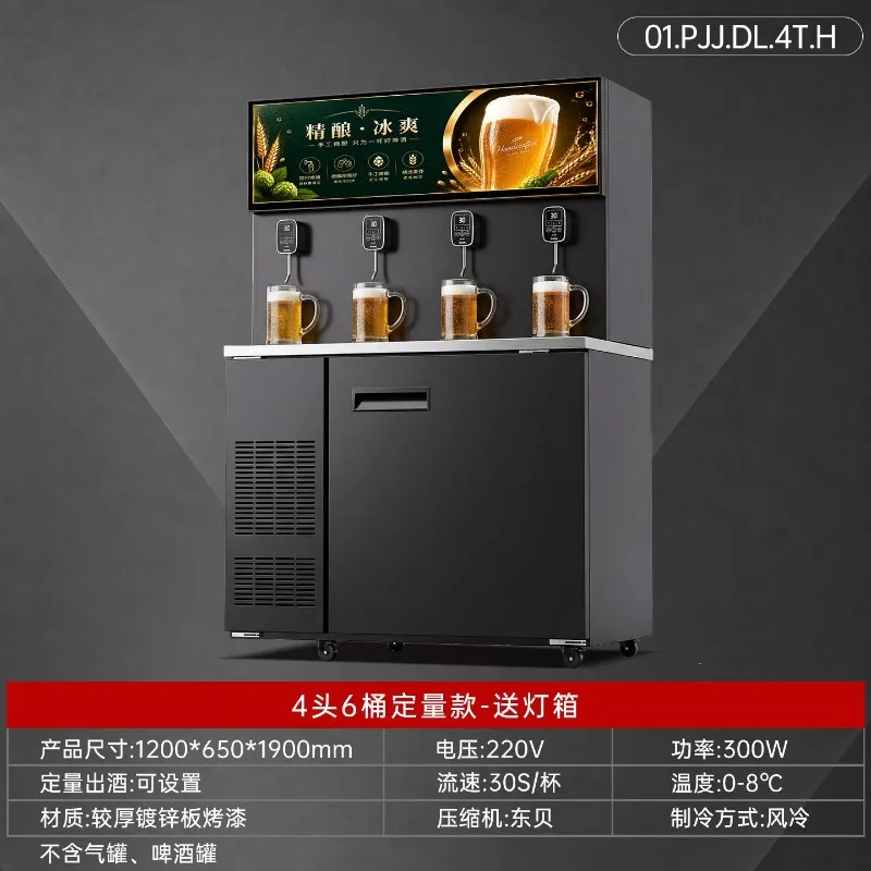 air-cooled draft beer machine commercial craft sales cabinet, draft machine draft machine bar counter
