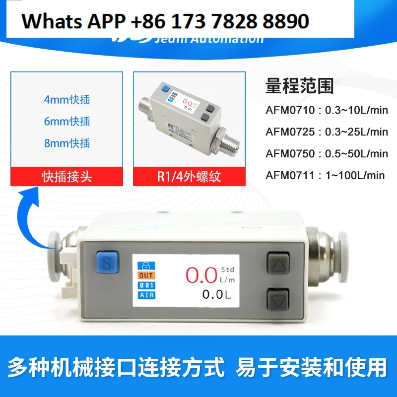 Gas flowmeter AFM0725 measure carbon dioxide argon digital display wide range micro gas mass flowmeter