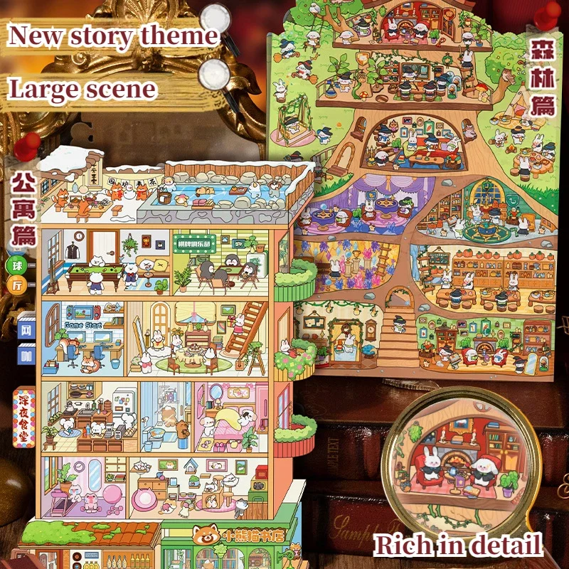 Fun Cartoon Miniature Apartment Landscape Stickers 3D Perspective View Cute Animal World Mini Scene Stacked Decal Decompression