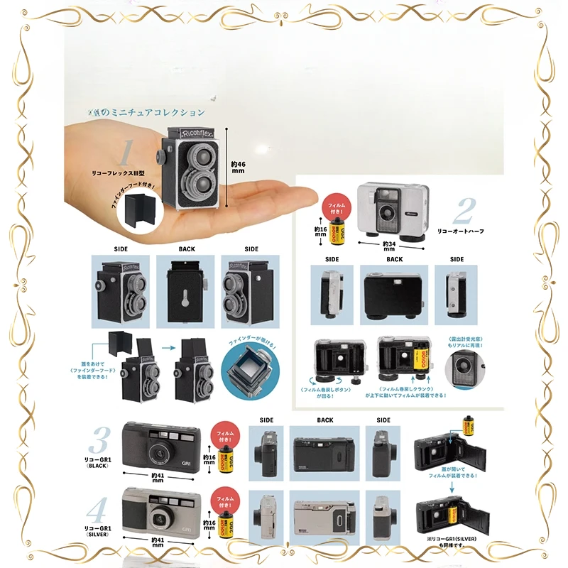 

Miniaturization Camera Collection Ornament Keepsake Gashapon Action Figure Model Toys