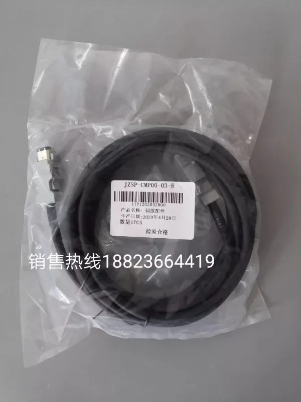 JZSP-CMP00-03-E Yaskawa Cable JZSP-CMP00-03 Brand New