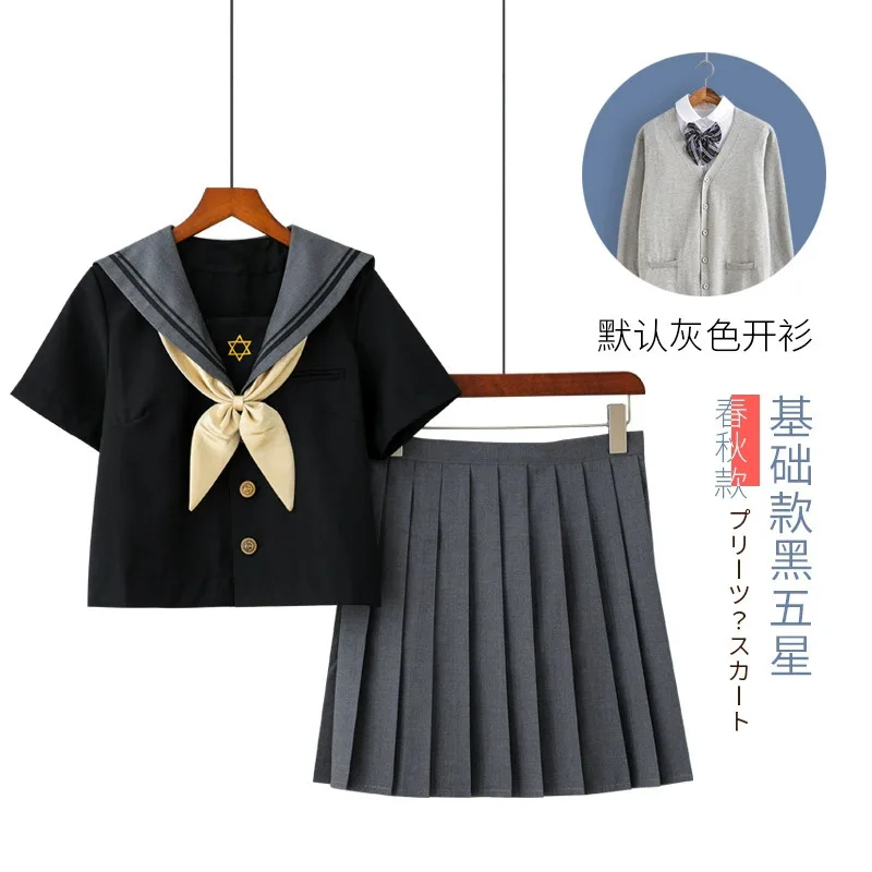 Fashion bearded star JK School Uniform Basic Sailor Fuku Suit S-2XL Schoolgirl outfit gonna a pieghe set Anime Cosplay Costume