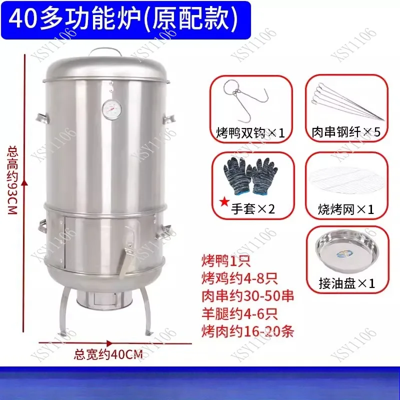 Charcoal BBQ Grill Outdoor Smokeless Roaster for Duck Chicken Skewers Home Use