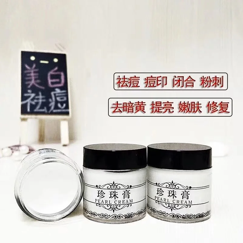 {Ready Stock} Genuine South Australia Deep Sea Su Yan Pearl Cream Acne Removal Light Print Repair Whitening Spots Male Female St