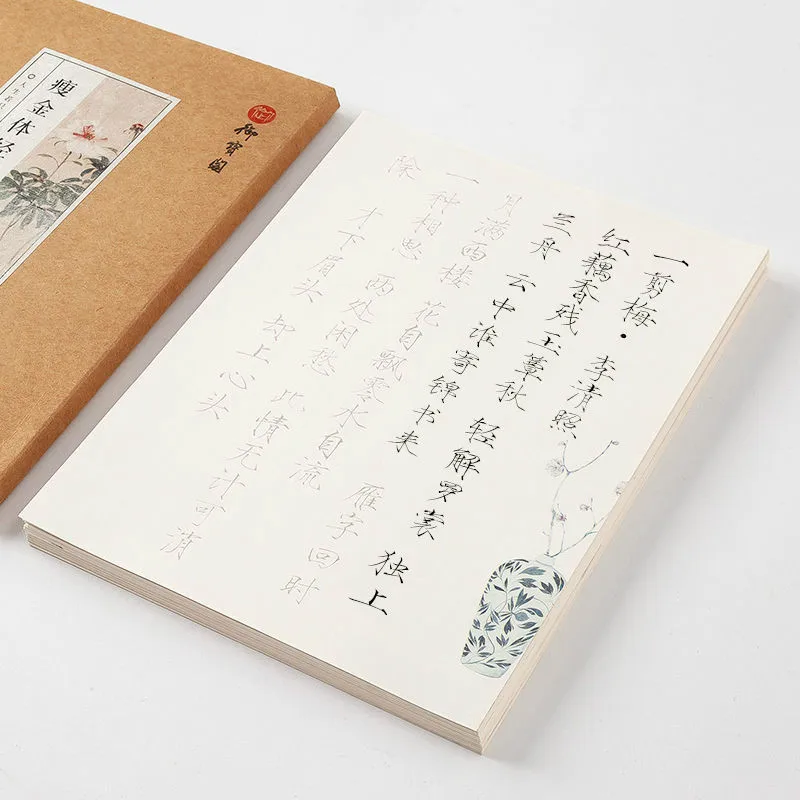 

Chinese Classic Poem Calligraphie Copybook 100sheets Thin Gold Slender Brush Copybooks Xuan Paper Calligraphie Practice Copybook